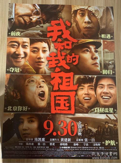 明斯特应用技术大学金融文凭证书